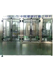 聯(lián)體機(jī)系列